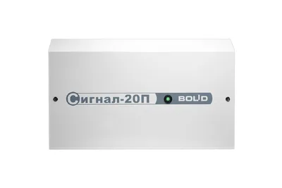 Сигнал-20П исп.01