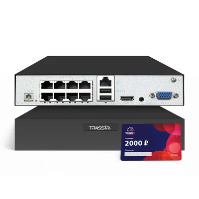TRLite1110-8PCloud2000