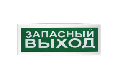 С2000Р-ОСТ исп.11