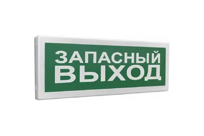С2000-ОСТ исп.11