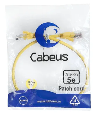 PC-UTP-RJ45-Cat.5e-0.5m-YL