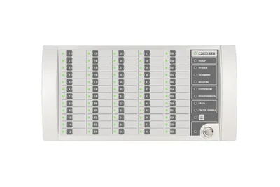 С2000-БКИ 2RS485
