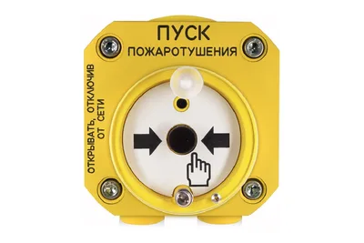 С2000-Спектрон-512-Exd-А-УДП-01