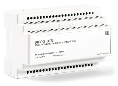230 ЗКУ-8 DIN