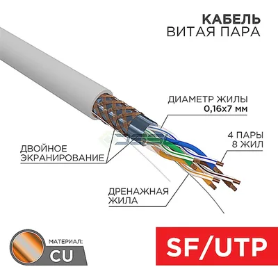 01-0343 Rexant