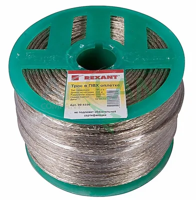 09-5330 Rexant