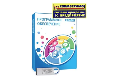 СКУД и УРВ для 1С:Предприятие 8 фотоверификация