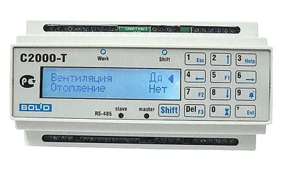 С2000-Т
