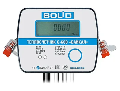 С600-Байкал-20-RS