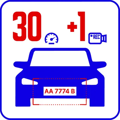 AutoTRASSIR-30/+1