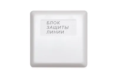 БЗЛ