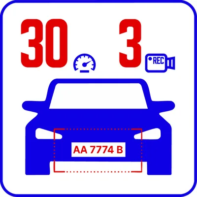 AutoTRASSIR-30/3
