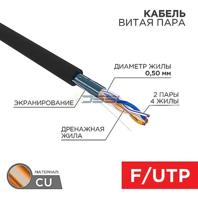 01-0124 Rexant