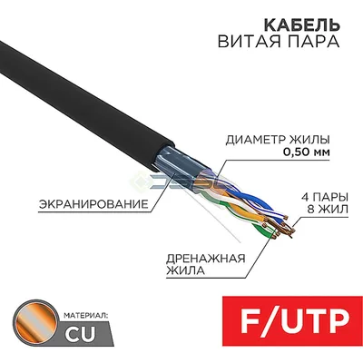 01-0165 Rexant