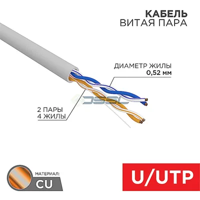 02-0002 Rexant