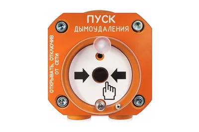 С2000-Спектрон-512-Exd-Н-УДП-02