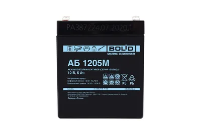 АБ 1205М