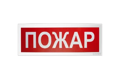 С2000Р-ОСТ исп.00