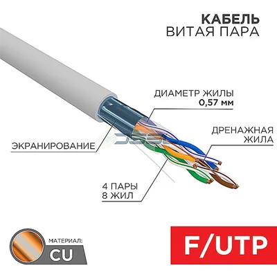 01-0167 Rexant