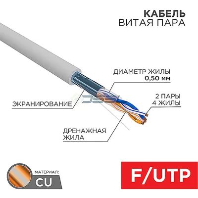 01-0122 Rexant