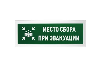 С2000-ОСТ исп.14