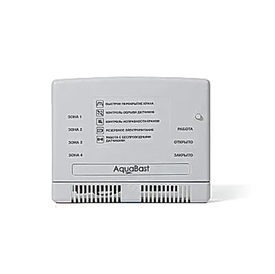 123 AquaBast C-RF