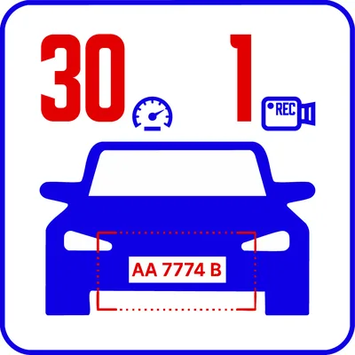 AutoTRASSIR-30/1