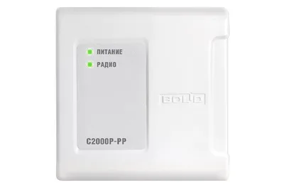 С2000Р-РР