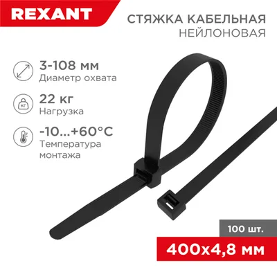 07-0401 Rexant