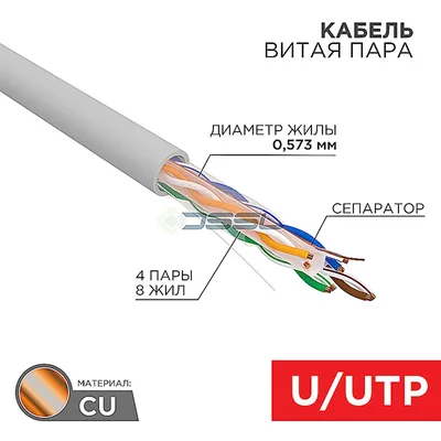 01-0067 Rexant