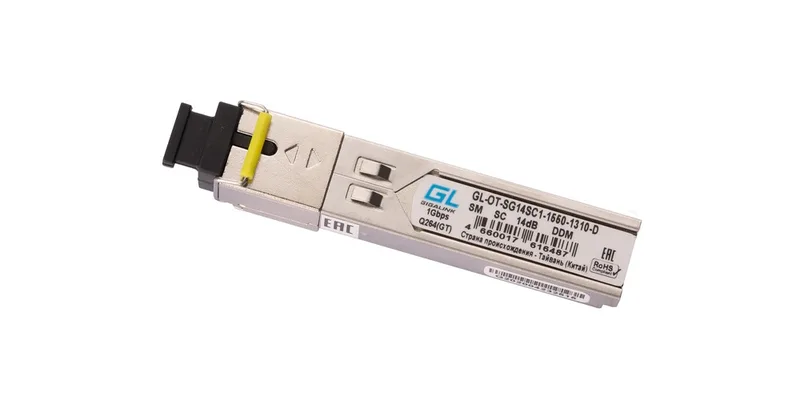 NIKOMAX GL-OT-SG14SC1-1550-1310-D