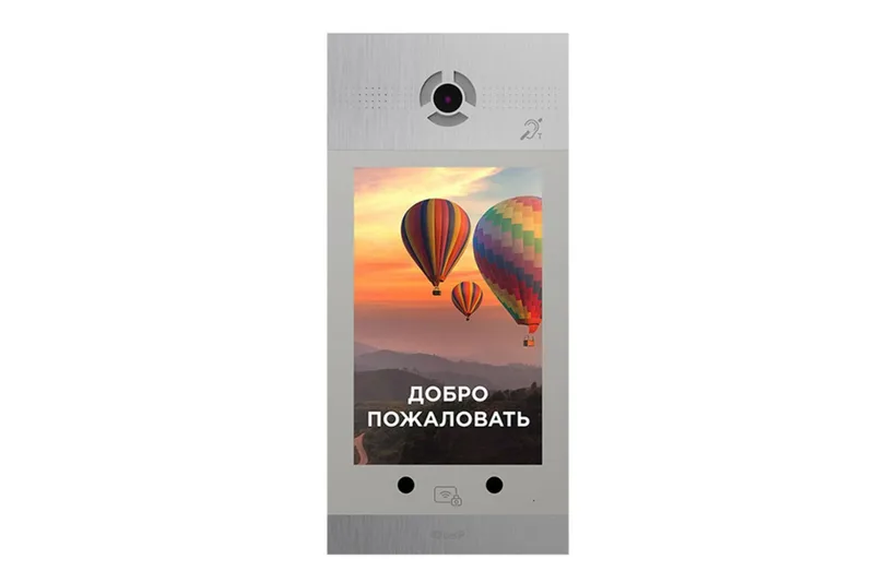 BAS-IP AA-14FBIS SILVER