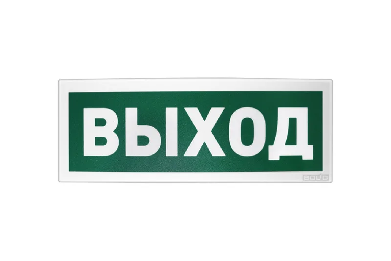 Болид С2000Р-ОСТ исп.01