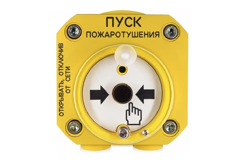 Болид С2000-Спектрон-512-Exd-А-УДП-01