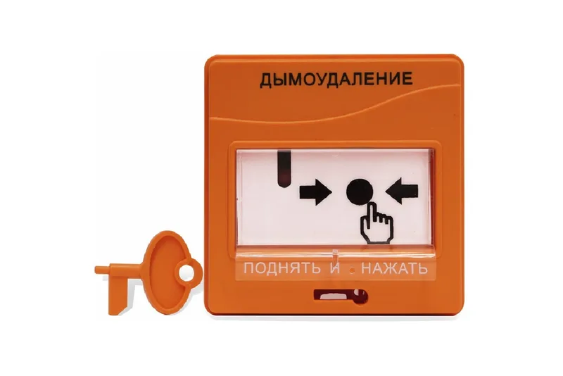 Болид УДП 513-3АМ исп.02