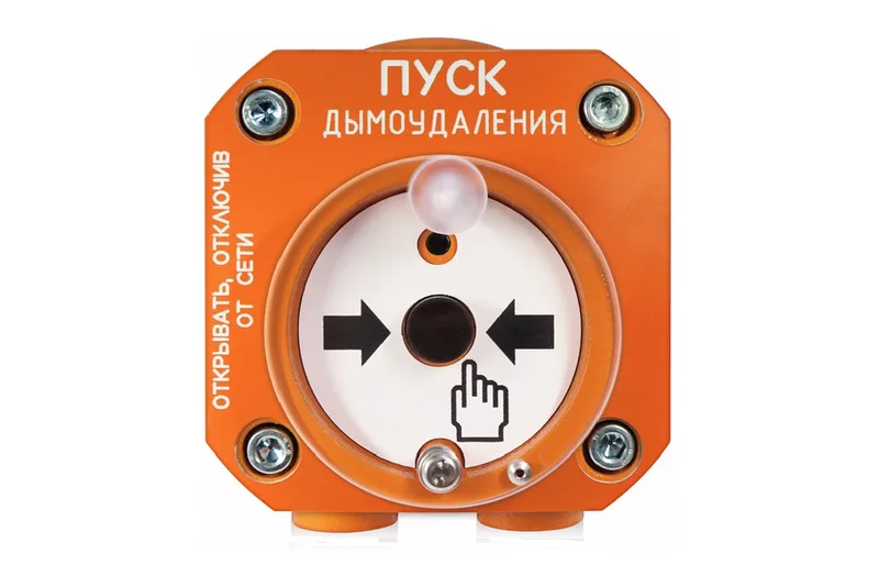Болид С2000-Спектрон-512-Exd-А-УДП-02