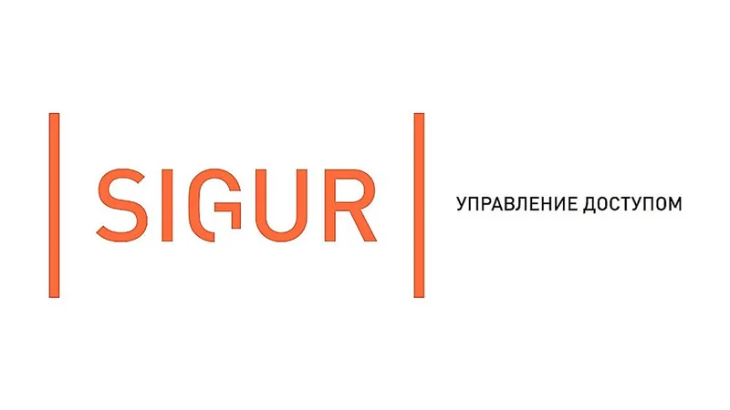 Программное обеспечение TRASSIR Sigur