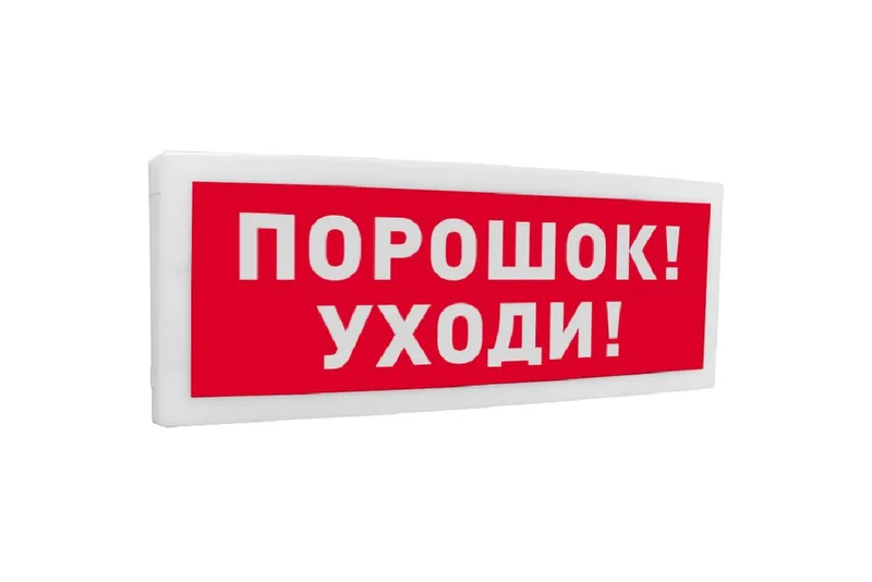Болид С2000-ОСТ исп.05