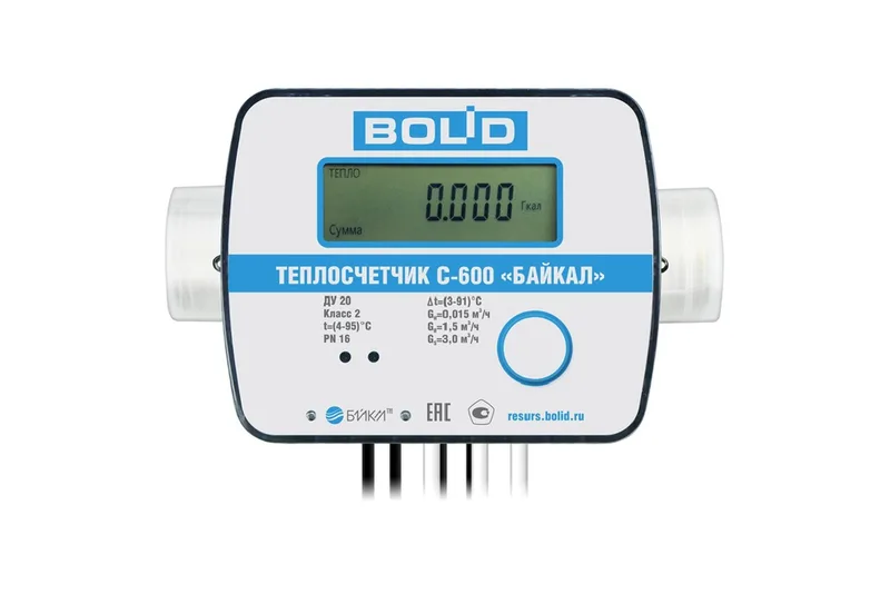 Болид С600-Байкал-20-LoRa
