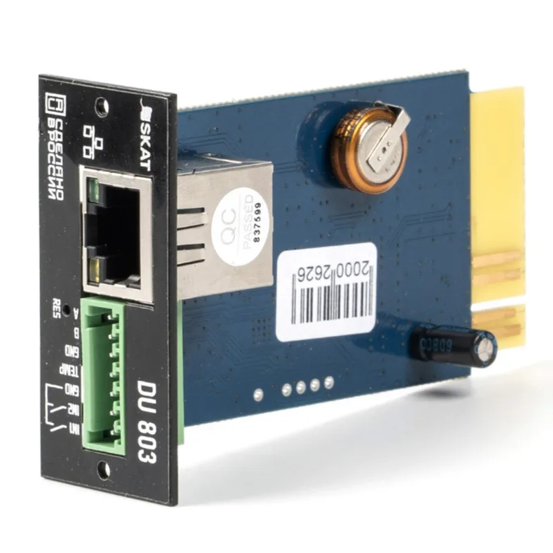 Бастион 2169 SNMP-модуль DU 803