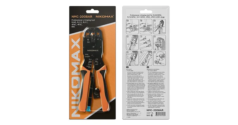 NIKOMAX ESSENTIAL NMC-2008AR